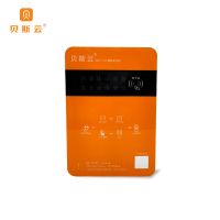 贝斯云 BSY-C10A 10路智能充电站 免费直冲(安装) 套