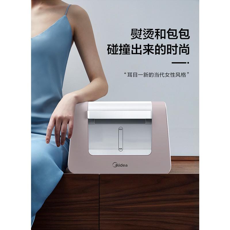 美的挂烫机家用蒸汽小型熨斗熨烫机挂立式服装店熨衣机挂烫机20P2 粉红色