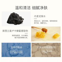 春雨(Papa recipe)黑色麦卢卡蜂胶清洁面膜10片 韩国进口 净嫩保湿 敏肌可用