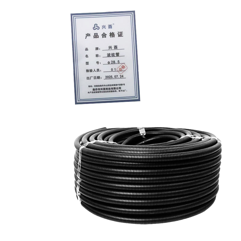 兴酉 波纹管 φ28.5 卷高清大图