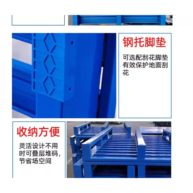 翼澜 托盘 钢制 个高清大图