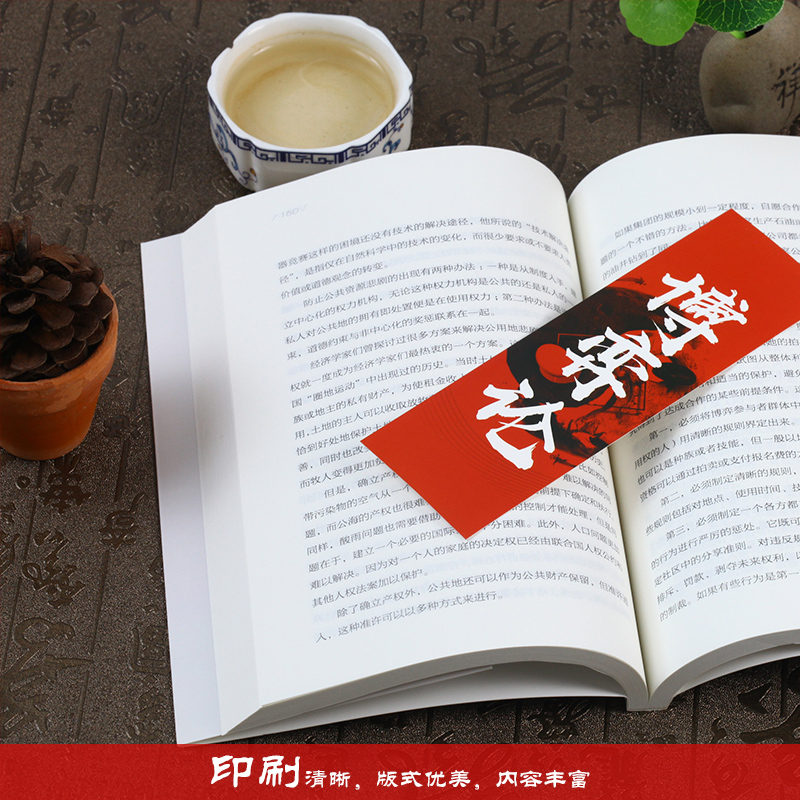 [10册]博弈论诡计大全 [正版]抖音同款博弈论图解博弈论的诡计大全集思维书心计心理学与信息经济学为人处世生存谋策略自我高清大图