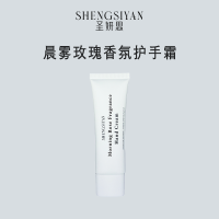 SHENGSIYAN圣妍思 SYS006HS 晨雾玫瑰香氛护手霜 (计价单位:瓶)