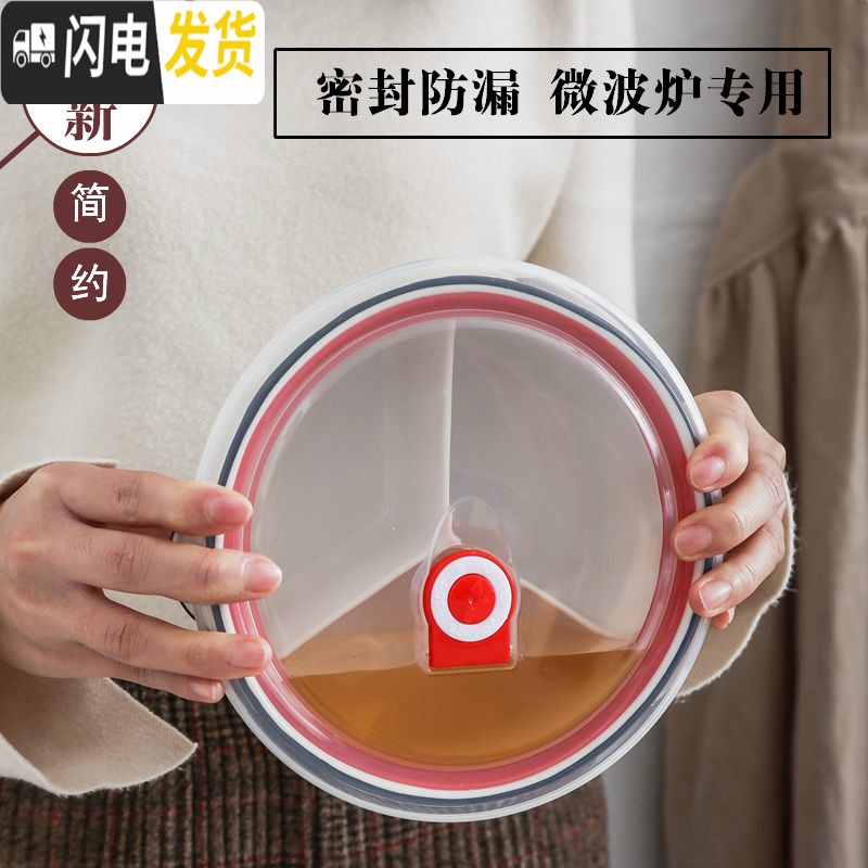 三维工匠陶瓷饭盒圆形分格黑线密封微波炉分隔餐碗上班族便当盒带盖保鲜盒 龟背叶饭盒+勺筷高清大图