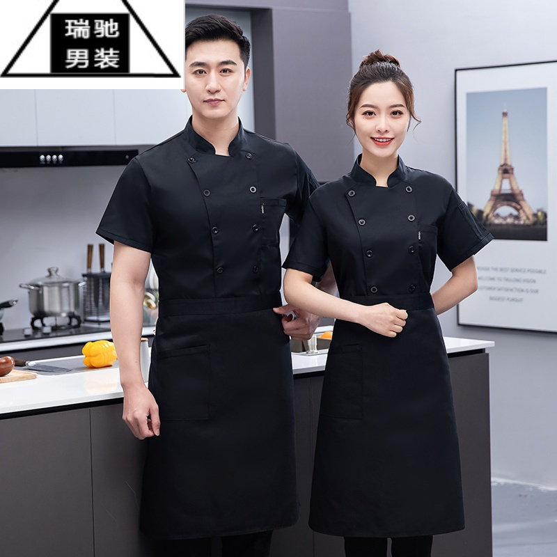 希杰狮王纯色双排扣厨师服短袖女夏天餐厅饭店火锅店后厨工作服黑色男