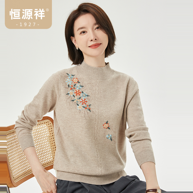 恒源祥女士羊毛衫2024秋冬新款绣花亮钻半高领套头纯羊毛针织衫女