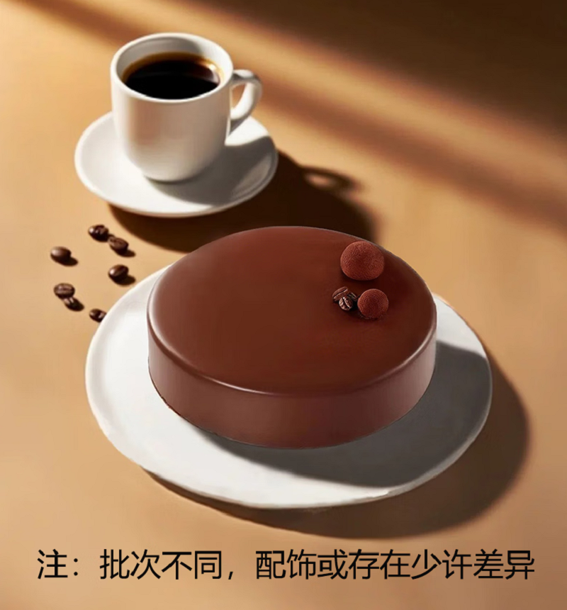 COSTA浓情蜜意冰淇淋蛋糕 双层夹心浪漫甜品 生日聚会优选 590g/盒
