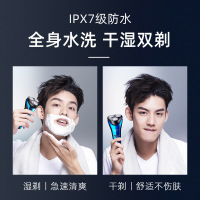 飞利浦(PHILIPS)电动剃须刀充电式刮胡刀三刀头全身水洗胡须刀干湿双剃1小时快充剃须刀S2303
