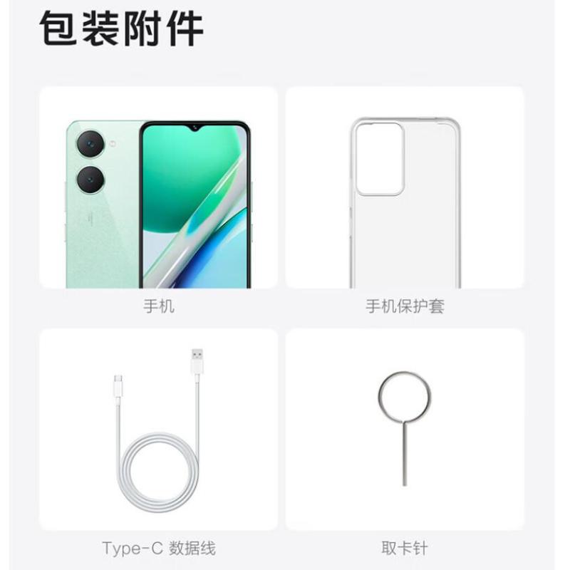 [送20W电源]vivo Y36t 太空黑 6GB+128GB G85八核 双卡4G全网 5000毫安大电池 15W闪充 1300万影像手机 Y36