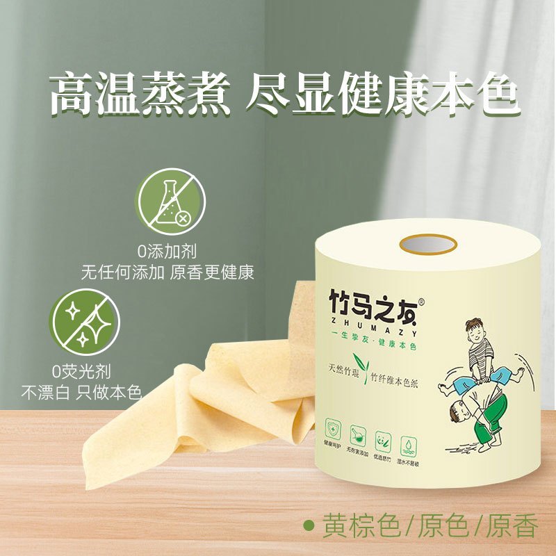 竹马之友竹纤维本色卷纸27卷/3提/箱高清大图