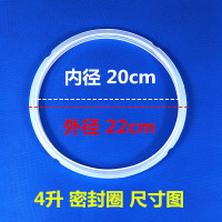 爱士达电压力锅密封圈4L 5L 6L升电高压煲胶圈硅胶 锅盖皮圈配件拓进 5升