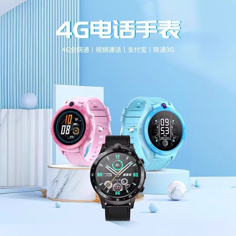 [波格朗官方正品]智小天使新款4G全网通智能儿童电话手表小朋友双摄视频多功能防水定位幼儿园小学生男女孩长续航小孩电话手表