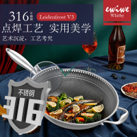英国EWIWE 316不锈钢炒锅不粘锅蜂窝不粘平底炒菜锅少油烟可铁铲翻炒电磁炉煤燃气通用锅可视立盖LV3C34Z