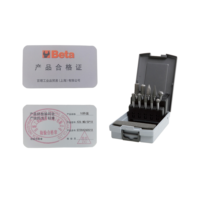 百塔 426 MD/SP10 426MD旋转锉组套高清大图