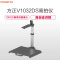 方正(FOUNDER) V1032DS高拍仪身份证识别 扫描仪黑色