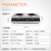 乐创(lecon)电磁炉商用多头大功率3500W5000W双头组合电磁炉商用台式凹面多眼煲仔炉 双凹面5000W*2台式