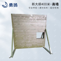 勇扬 高墙 障碍训练器材户外拓展团队体能训练高板墙 2*2*0.2m