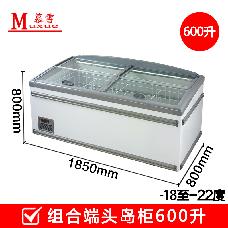 慕雪 Muxue 冷柜mx Zhdg1850 慕雪节能超市组合岛柜卧式冰柜商用冰箱海鲜柜冷藏冷冻展示柜无霜 端头1 85米 价格图片品牌报价 苏宁易购慕雪官方旗舰店
