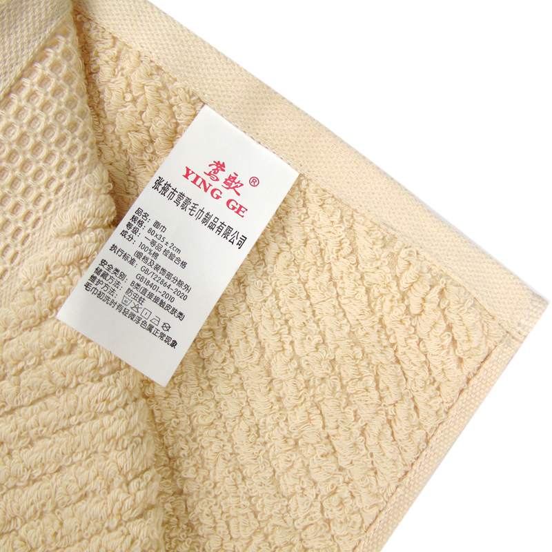 莺歌 新疆长绒棉优素毛巾80*35(±2)cm*2(2条装六色随机)盒高清大图