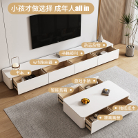 奶油风白色电视柜茶几组合简约现代实木轻奢悬空电视机柜客厅地柜