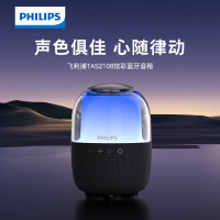 飞利浦(PHILIPS) TAS2108 炫彩蓝牙音箱