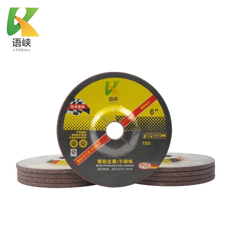 语峡 角磨片 125*6*22 片高清大图