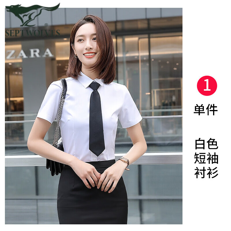 七匹狼 竹纤维女工作服 夏季短袖职业装衬衫商务正装衬衣高清大图