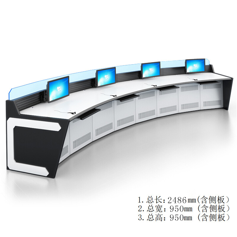 鑫金虎 弧形监控台指挥中心操作台 2486*950*950mm高清大图