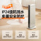 美的(Midea)取暖器石墨烯踢脚线暖风机可卧可立两用大面积电暖气防水移动地暖 立卧两用[重磅新品]NDT-MQ