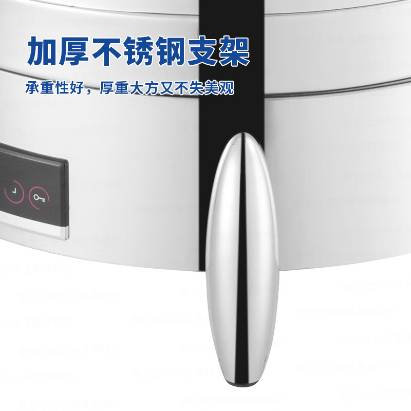 新力士电加热智能温控罗马圆形高自助餐炉W20-3602T+W07-36027B(6.8升)高清大图