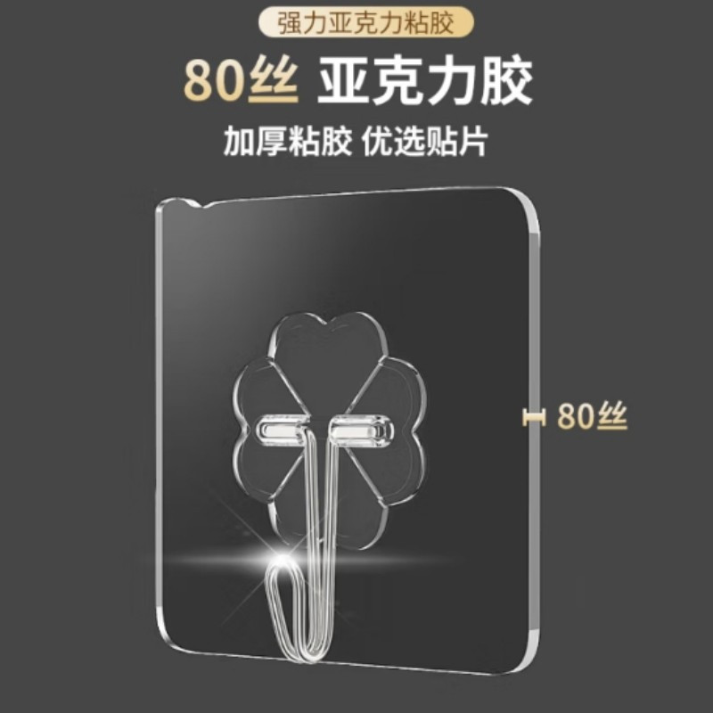 华力达 加厚办公挂钩 65丝加厚 20个装高清大图