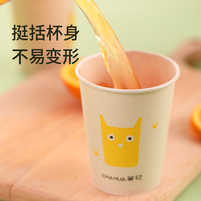 茶花一次性杯子家用小咖啡豆浆热饮杯商用办公室加厚水杯小号纸杯40只装