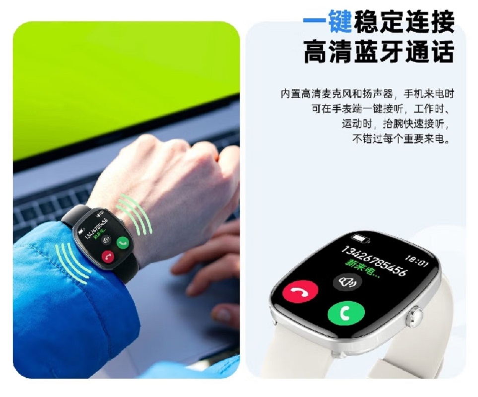 德国舒曼S5 智能手表高清大图