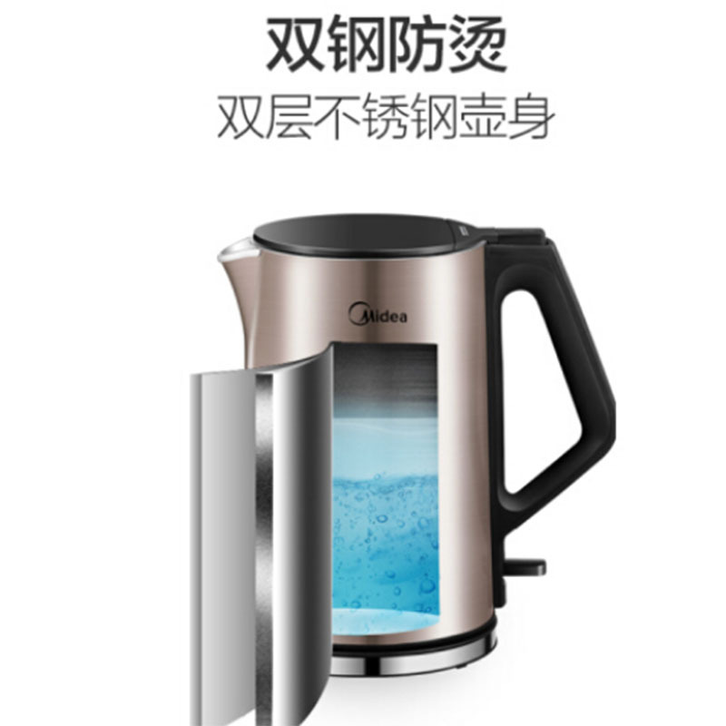 LTSM 美的(Midea) 电水壶WHJ1510b 304不锈钢电热水瓶 1.5L家用防烫烧水壶