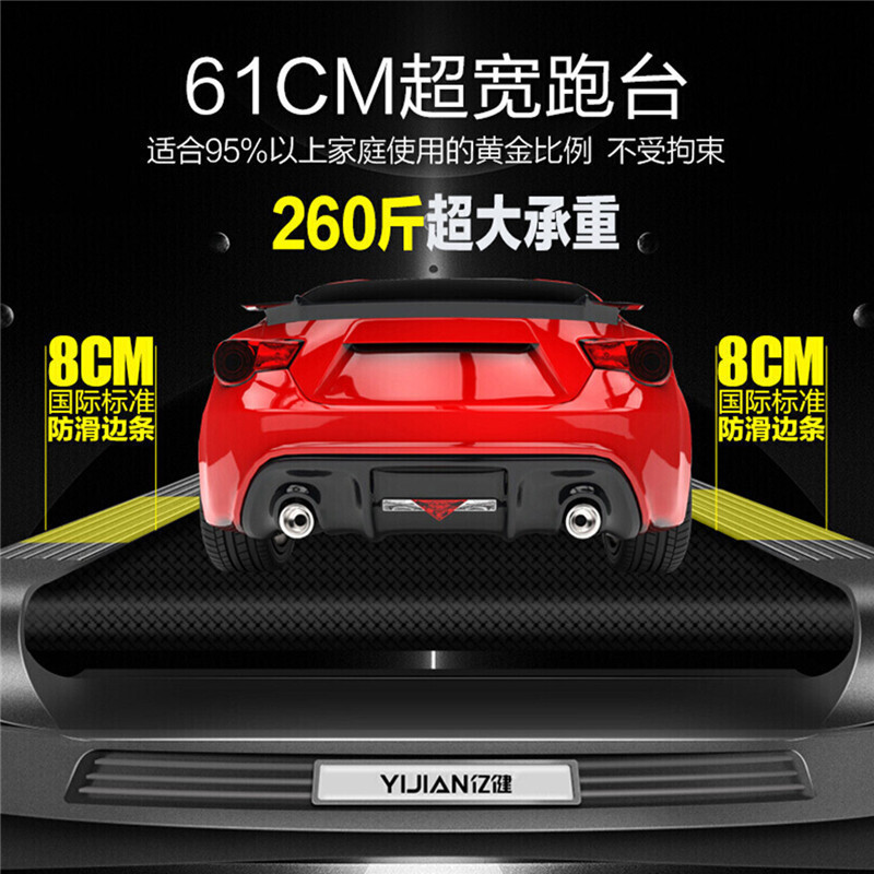 [健身房超跑]亿健2021家用跑步机折叠室内健身智能家用多功能跑步机 健身器材跑步机G900