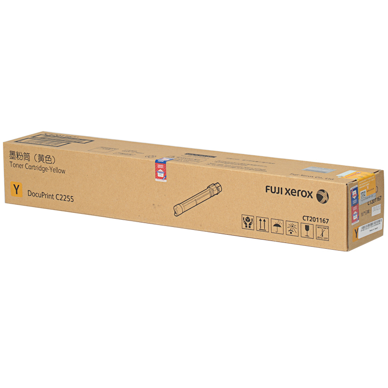 富士施乐(Fuji Xerox) 2255粉盒原装红色 CT201167