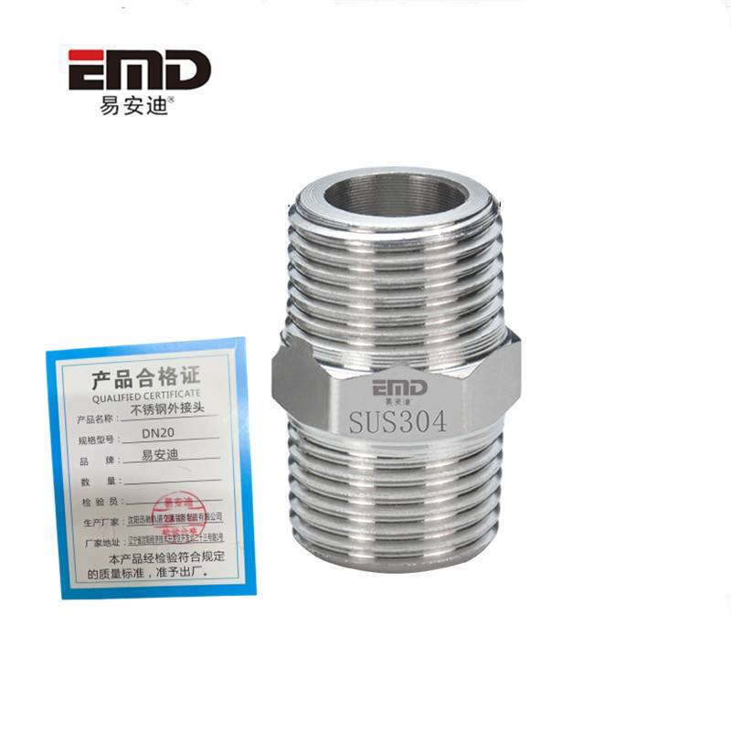 易安迪 不锈钢外接头 DN20 个
