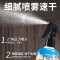 全球仓 300ml/瓶 除螨喷雾剂沙发床上免洗祛螨虫杀菌除螨喷雾居家备用防螨虫剂官方旗舰店