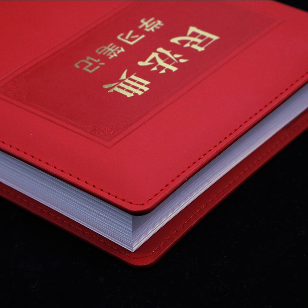 [正版]2021新 民法典学习笔记 中华人民共和国民法典学习笔记版 民法典手账式笔记本 民法典编纂 民法总则民法典法规书高清大图