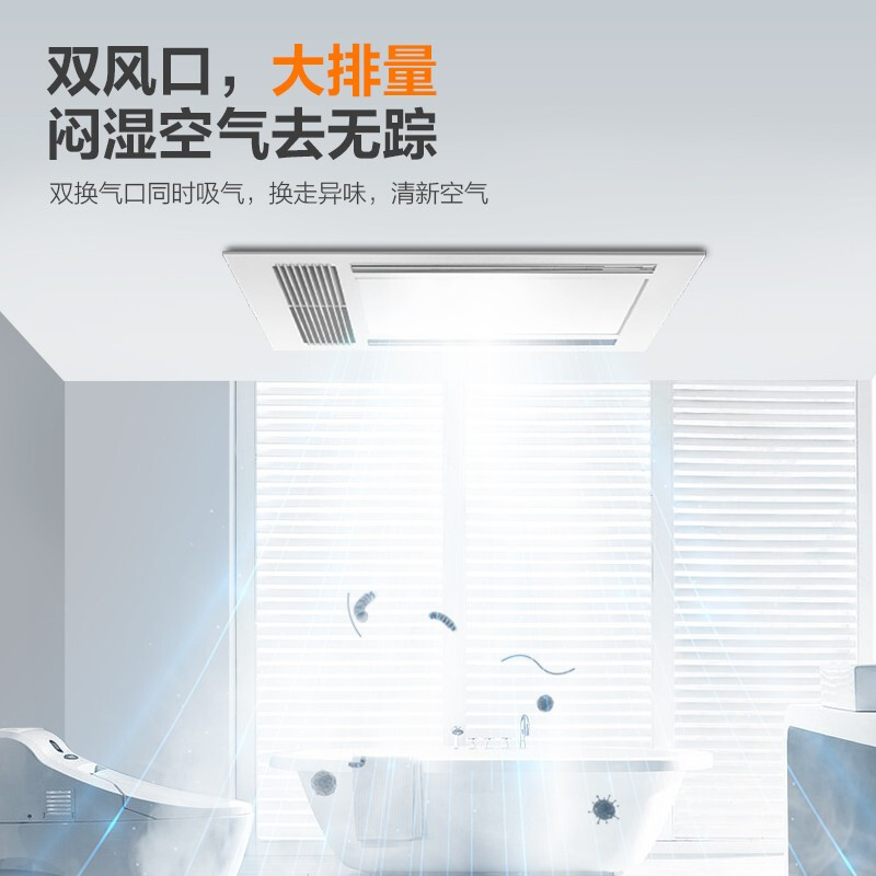 奥普(AUPU)奥普浴霸E161+W13 一厨一卫经典套餐 性价比套餐 2150W大风暖的 W13凉霸组合套装