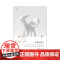 想象动物志 博尔赫斯全集 [阿根廷]博尔赫斯 玛加丽塔·格雷罗 著 黄锦炎 译 博尔赫斯的想象动物园 上海译文 正版