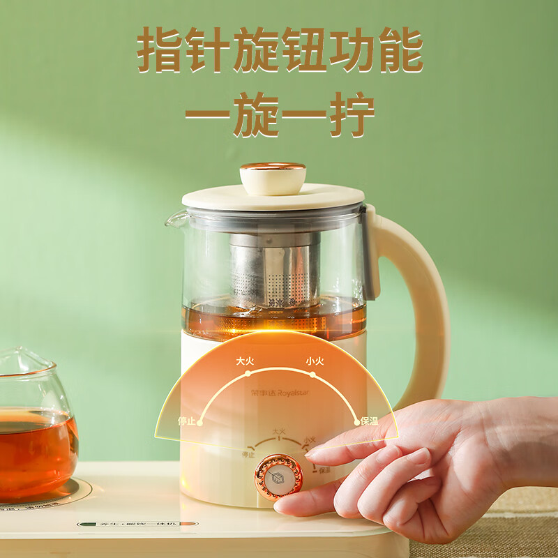 荣事达RS-GL06A养生壶养生杯套装迷你烧水壶煮茶壶183*312*240mm高清大图