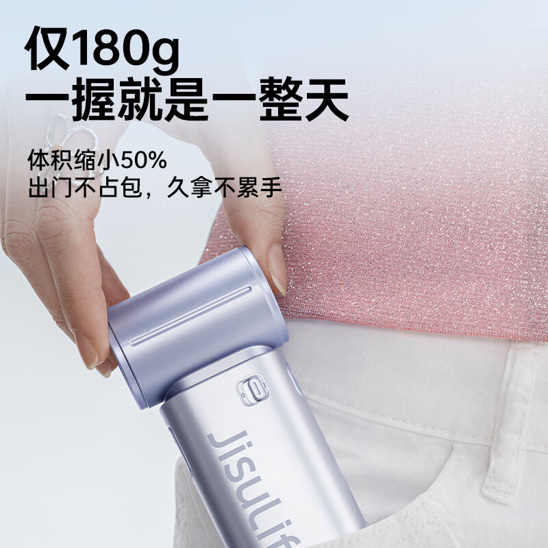 [内蒙地区可发]几素(JS)手持风扇Handheld Fan Life9S 5000mAh淡樱粉高清大图
