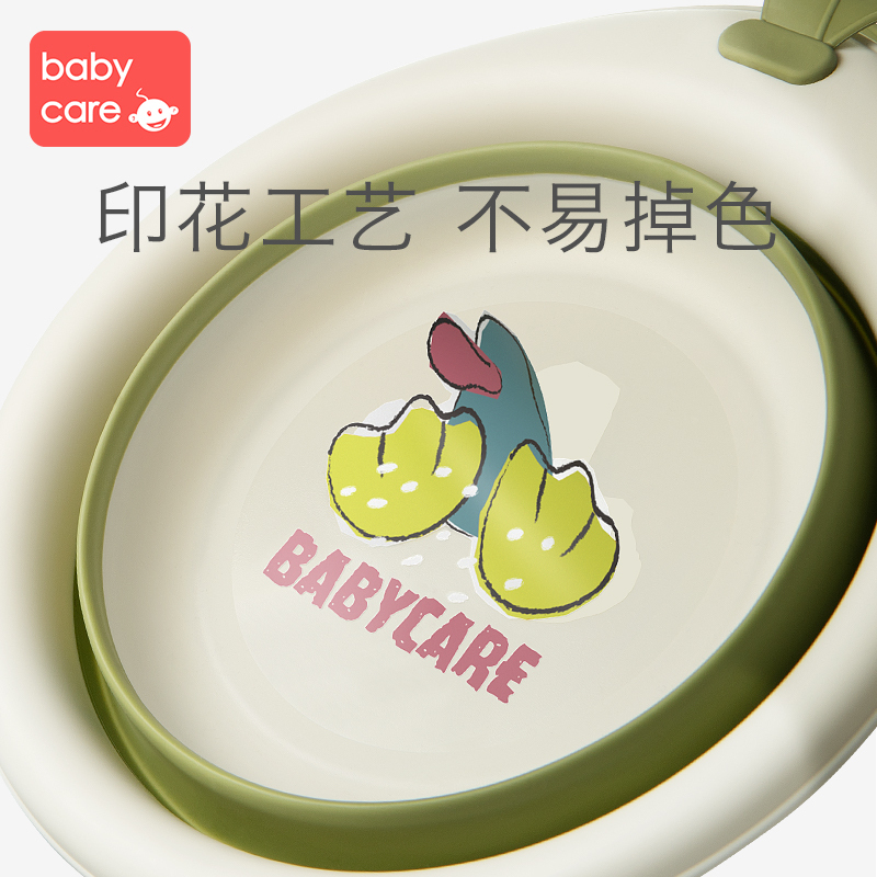 babycare儿童可折叠脸盆便携式宝宝专用脸盆新生婴儿洗脸洗屁屁盆 两个装-洗脸+洗屁屁