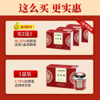 肚脐贴艾灸脐贴正品搭去湿气宫寒调理暖宫南怀瑾祛湿贴领航奉献艾脐贴30粒+30张肚脐贴/盒