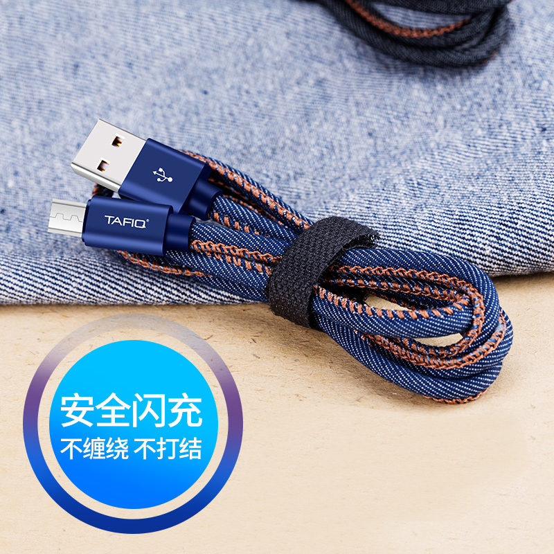 安卓数据线高速加长手机充电器适用华为vivo小米畅享9plus2米usb牛仔