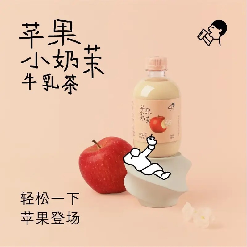 喜茶 苹果小奶茉牛乳茶350mL*15瓶/箱_高清大图