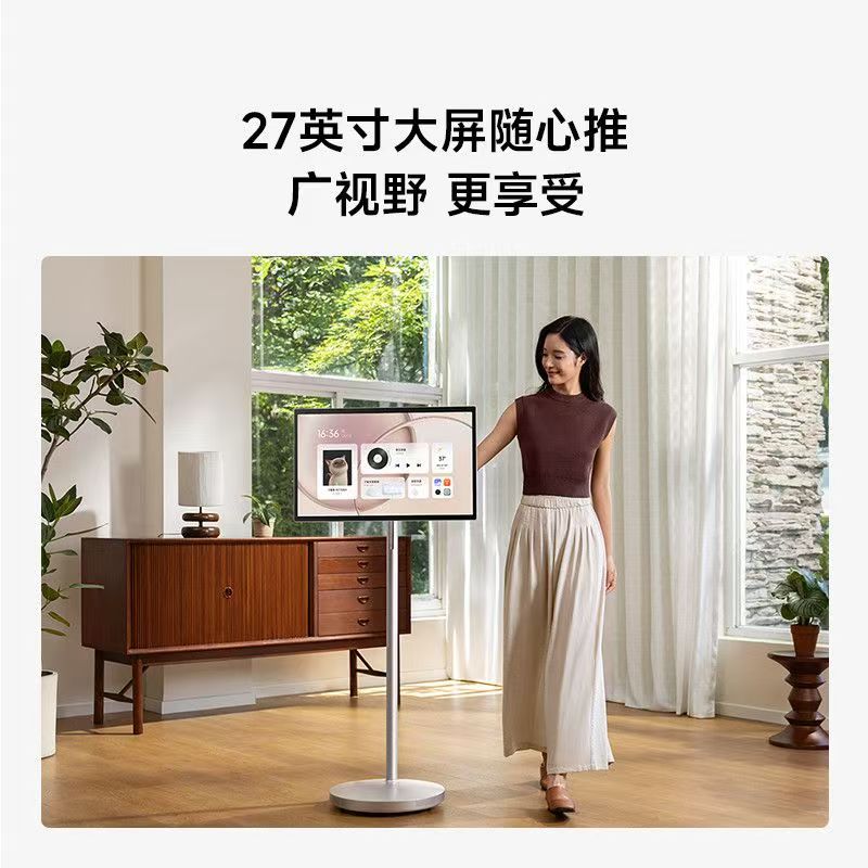 Xiaomi智能家庭屏Max 27可移动电视大平板纳米防爆膜闺蜜机随心屏高清大图