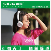 声籁EM520