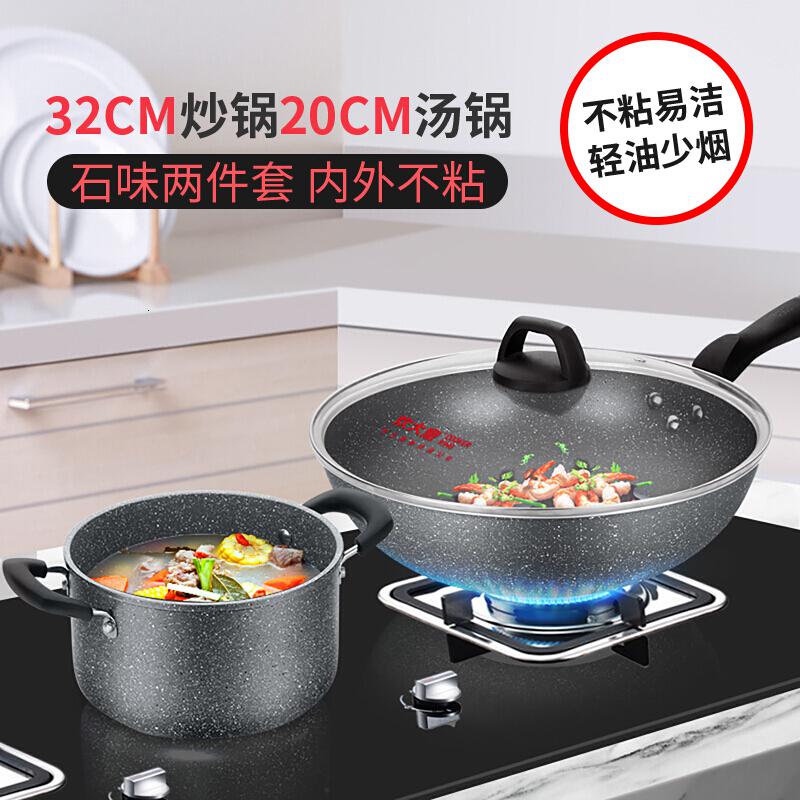 [新品]炊大皇 不粘锅 炒锅 汤锅两件套 麦饭石色 炒菜锅具套装 电磁炉燃气煤气灶明火通用锅具TZ02SW高清大图